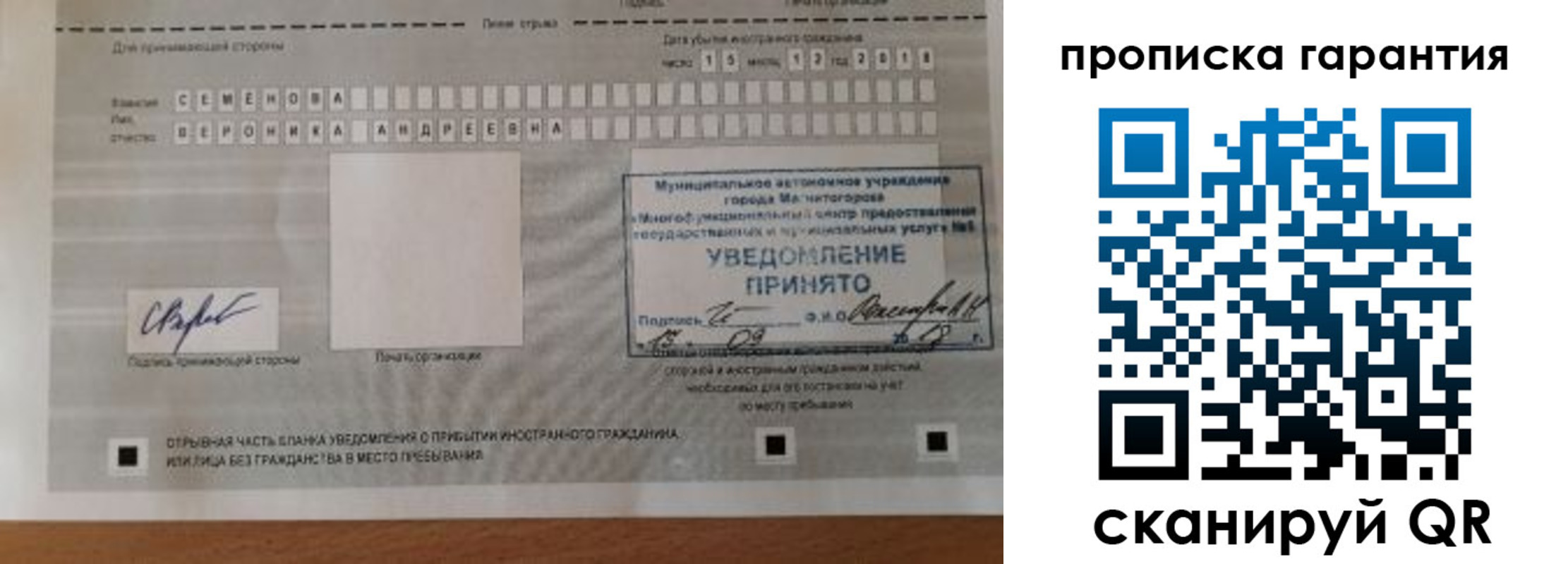 прописка для военкомата в Кулебаки