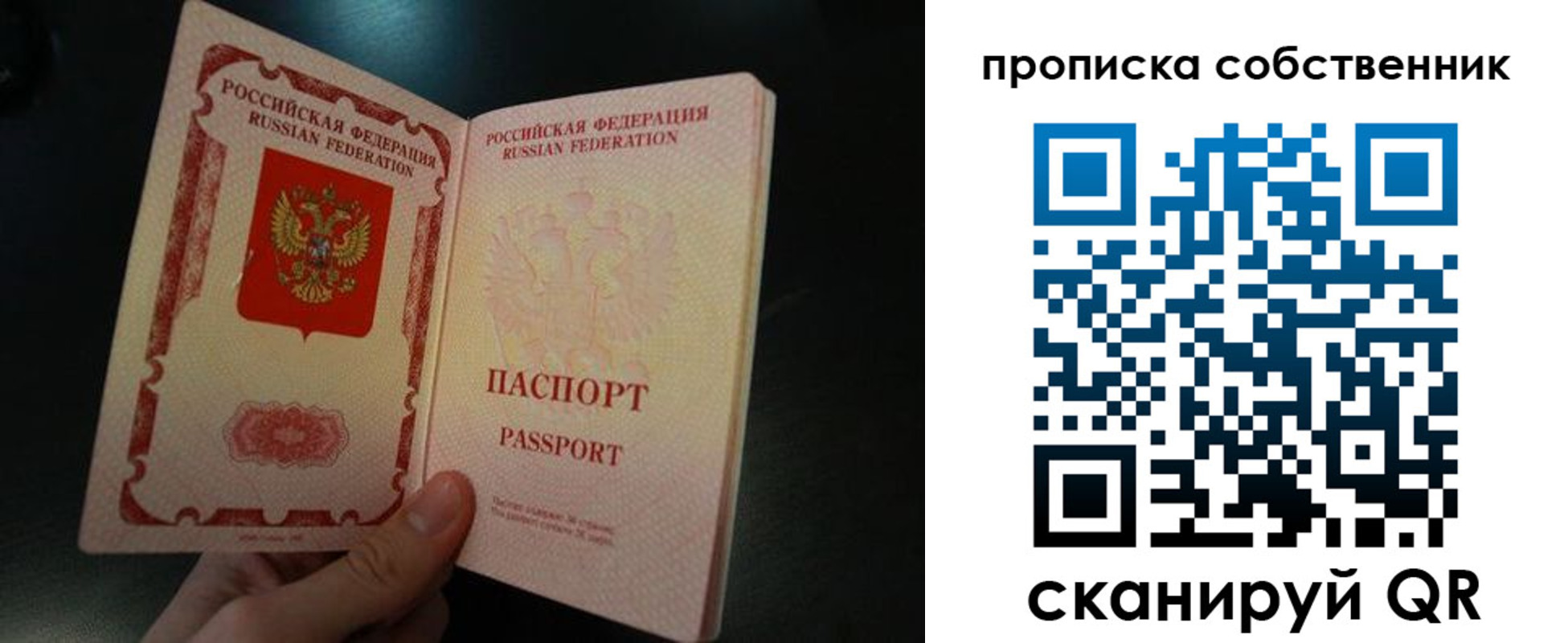 регистрация в Кулебаки